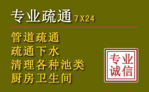 青云谱区污水池清理抽污案例