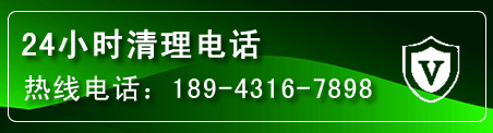 青云谱区疏通下水管道电话