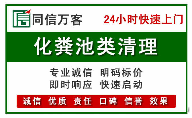 青云谱区附近流动补胎电话.jpg